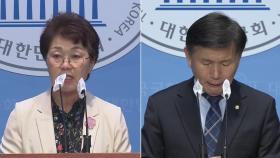 민주, '사천 논란' 권향엽 경선 결정...서동용과 대결