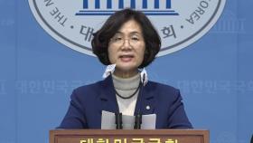 민주 의원 11명, '김건희 특검법' 재발의...명품가방 의혹 포함