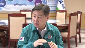 [전북] 전북자치도, 지역 종합병원 진료 공백 최소화 논의