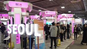 서울시-구글, AI 분야 스타트업 육성한다