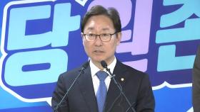 민주 양기대·이장섭 등 현역 의원 4명 경선 탈락