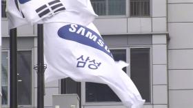삼성, 내일부터 계열사 19곳 상반기 신입사원 공채