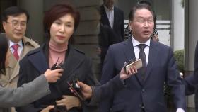 [뉴스라이더] 최태원·노소영 6년 만에 법정대면...항소심 쟁점은?