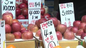 사과 10kg 도매가격, 사상 첫 9만원 돌파