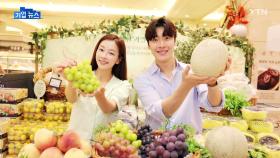 [기업] 신세계백화점, 10개 매장에서 '착한 과일 채소' 판매