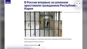 [취재N팩트] 러시아에서 한국인 '간첩 혐의' 첫 체포...한러 관계 악재되나