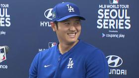 '슈퍼스타' 오타니, MLB 서울시리즈 앞두고 공식 훈련 소화