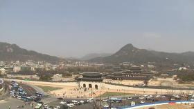 [날씨] 전국 황사 공습, 서울 '매우 나쁨'...내일 '반짝 추위'