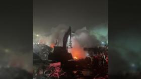 경기 시흥 고물상에서 불...빗길 교통사고 운전자 다쳐