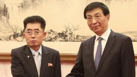 北 노동당 부장, 중국서 왕후닝 만나 양국 협력 논의