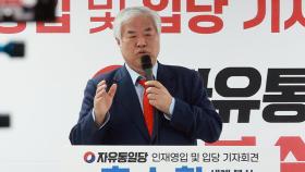 [단독] 자유통일당 비례대표 '억대 공천 헌금' 요구 의혹...