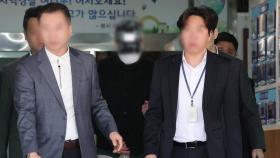 법원, '이선균 수사 보고서 유출' 경찰관 구속영장 기각