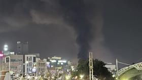 인천 연안 부두 수산물 시장 화재...인명피해 없어