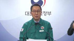 의대교수 내일 사직 '재확인'...정부, 무더기 '면허정지' 조만간 시작