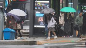 [날씨] 오전까지 전국 비...강원 산간 '봄 폭설'