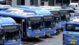 서울 시내버스 노조 총파업 가결...12년 만에 파업 돌입하나