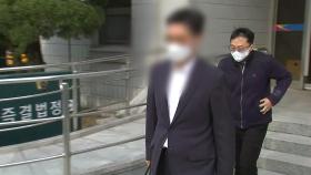 'SM 시세조종 의혹' 사모펀드 운용사 대표 구속