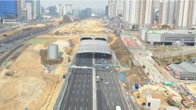 경부고속도로 동탄JC 부근 직선·지하화 구간 오늘 개통