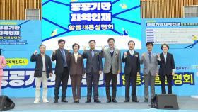 [전북] 전북혁신도시 이전 공공기관 합동채용설명회 개최