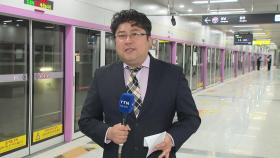 GTX-A 수서∼동탄 구간 개통...출퇴근 20분 시대 개막