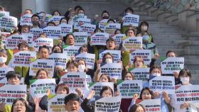 서울 수련병원 노동자들 
