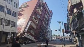 고각도로 기울어진 5층 건물...타이완 7.2 강진 50여 명 사상