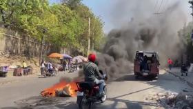 폭력사태 난무 '생지옥' 아이티...5만여 명 탈출