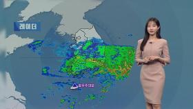 [날씨] 오늘 전국 봄비...남해안·제주 강한 비 주의
