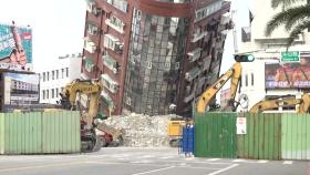타이완 지진 건물 '와르르'...복구·구조 작업 '한창'