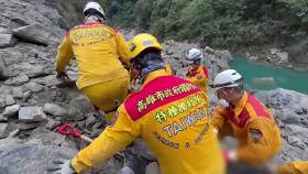 타이완 지진 닷새째...악천후 속 구조·복구 박차