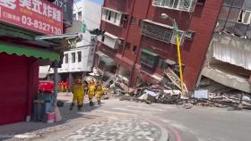 타이완, 약 700회 여진 속 구조·복구 총력...사망 13명·실종 6명