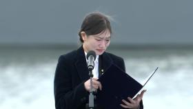 천안함 유족 김해봄 씨 '편지 영상', 첫 천만뷰 눈 앞