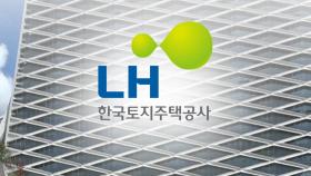 'LH 아파트 감리입찰 뇌물' 심사위원들 구속기로...檢 수사 확대