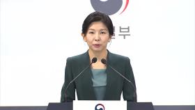 정부 