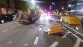 서울 독산동 택시가 중앙분리대 들이받고 전복...운전자 병원 이송