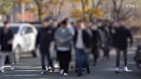 경찰, 경기 남부 'MZ 폭력조직' 56명 검거...12명 구속