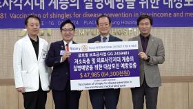 [경북] 경산시, 저소득층 대상포진 예방접종 지원 업무협약