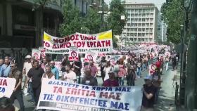 그리스, '고물가 대책·임금 인상 총파업...대중교통 마비