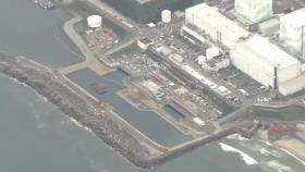 日후쿠시마 원전 오염수 5차 방류 개시...17일간 7천백 톤 처분