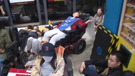 장애인단체, 지하철 승강장에 누워서 시위...활동가 4명 연행돼