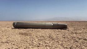 이란 미사일 추정 물체, 사해 인근에서 발견