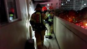 아파트 화재로 주민 50명 대피...이천정수장에서 유충 발견