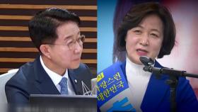 민주당, 전반기 국회의장 놓고 치열...'선명성' 경쟁