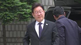 이재명, 대장동·성남FC 의혹 재판 출석...남욱 증인신문