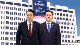외교·대북정책도 논의되나...대선 때부터 '이견' 팽팽