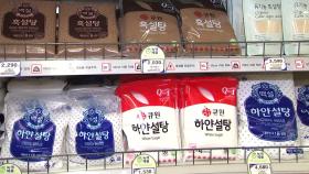 김밥·치킨 등 외식가격 줄인상...소금·설탕도 올랐다
