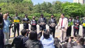 '의대 증원 반대' 국립대 의대생들 총장 상대 가처분 기각