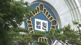 서울고법, 의대생 자녀 둔 판사 '의대증원 재판' 배제