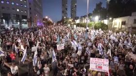 이스라엘에서 정부 규탄 시위...