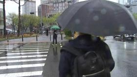 [날씨] 연휴 뒤 첫 출근길, 전국 가끔 비...낮에도 서늘